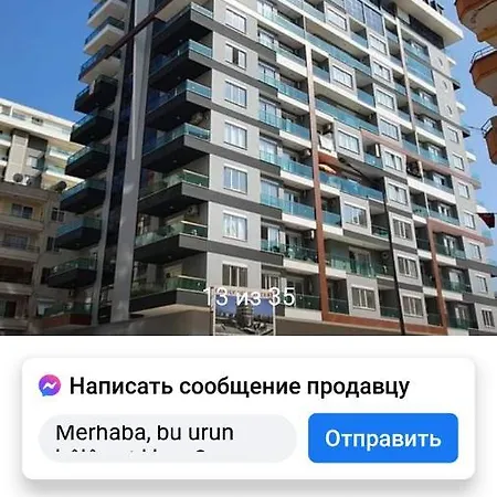 Apartments 公寓 *