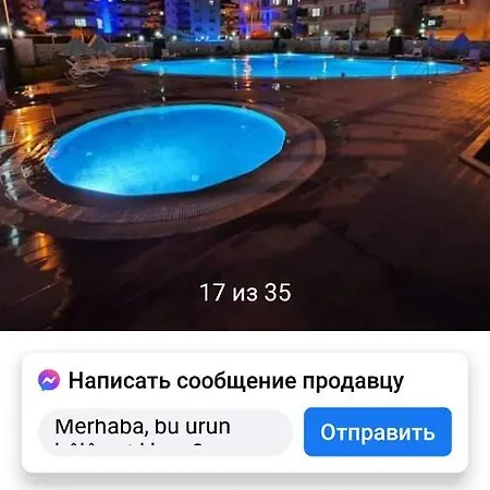 Apartments 公寓 阿拉尼亚